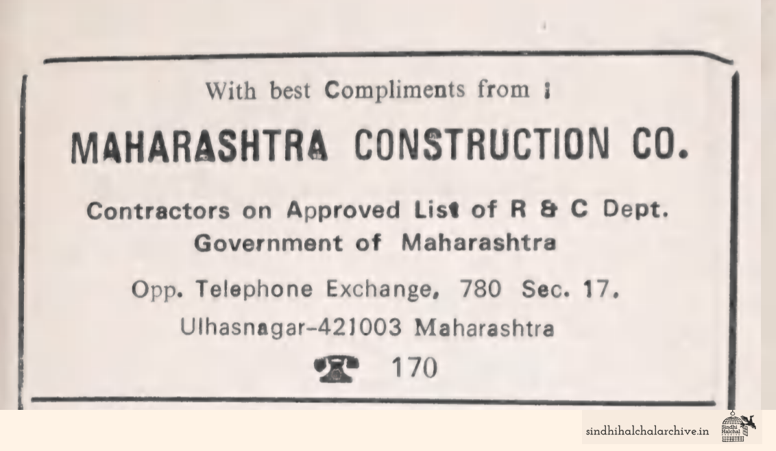Image of AD MAHARASHTRA CONSTRUCTION CO.